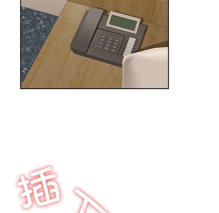 不当朋友当恋人 第59話 韩漫图片57