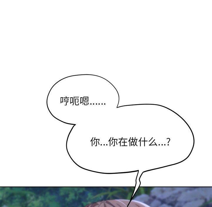 危险同学会 第42話 韩漫图片78