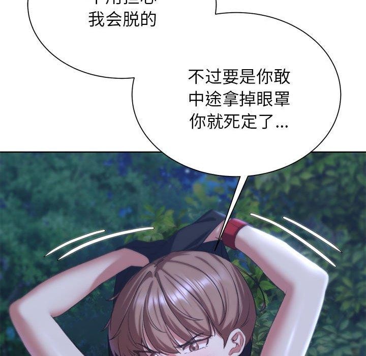 危险同学会 第42話 韩漫图片33