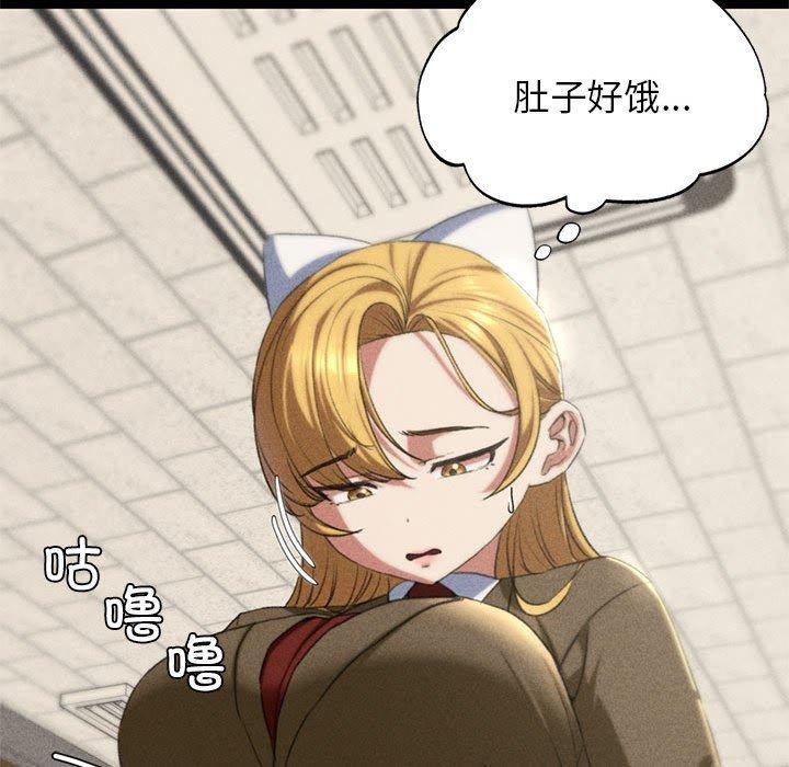 危险同学会 第42話 韩漫图片214