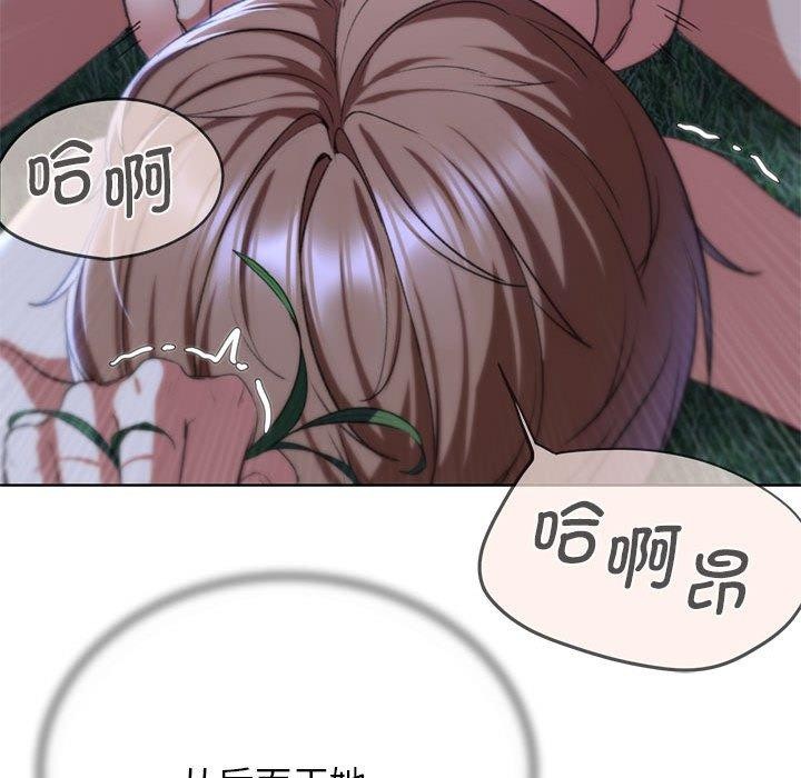 危险同学会 第42話 韩漫图片121