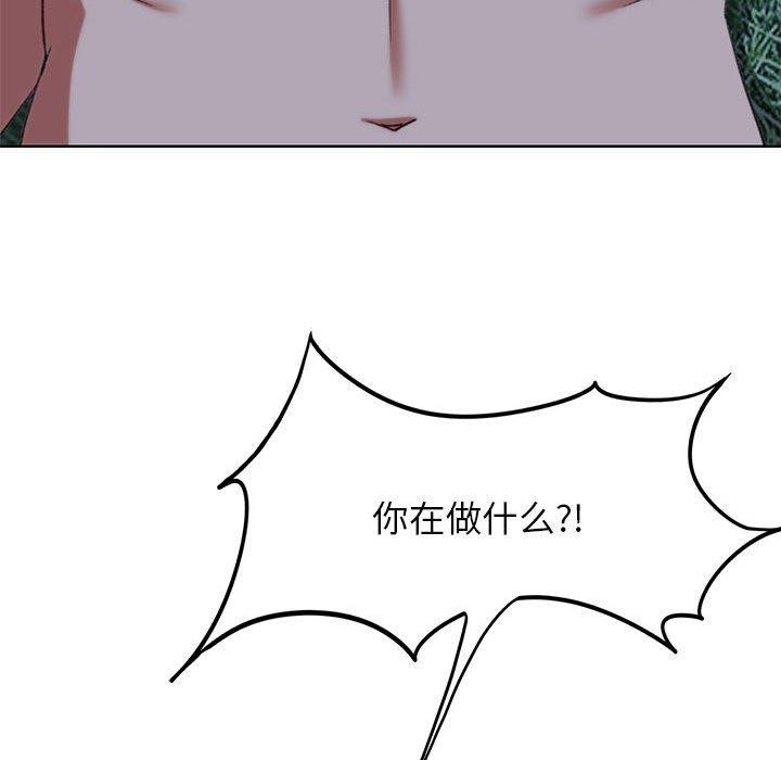 危险同学会 第42話 韩漫图片56
