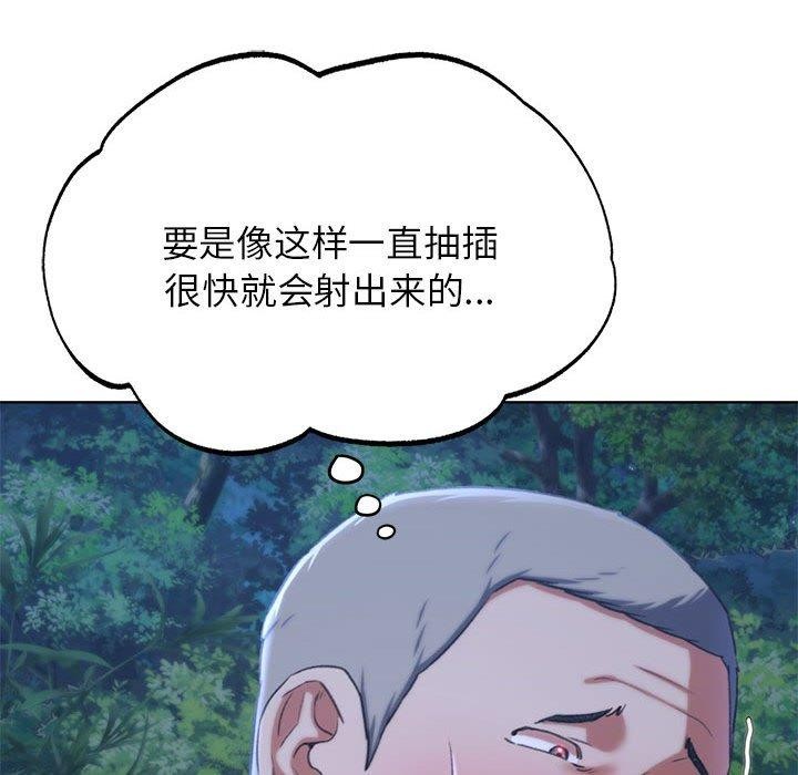 危险同学会 第42話 韩漫图片104