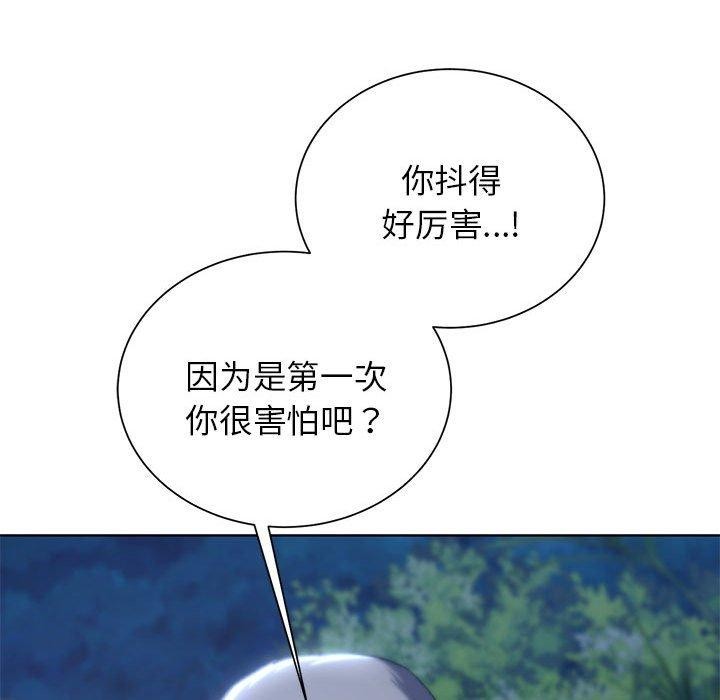 危险同学会 第42話 韩漫图片70