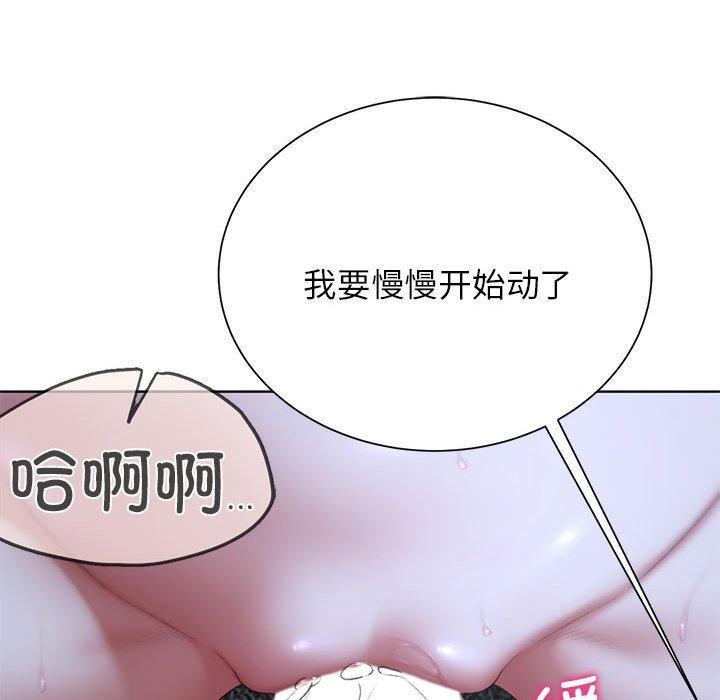 危险同学会 第42話 韩漫图片99