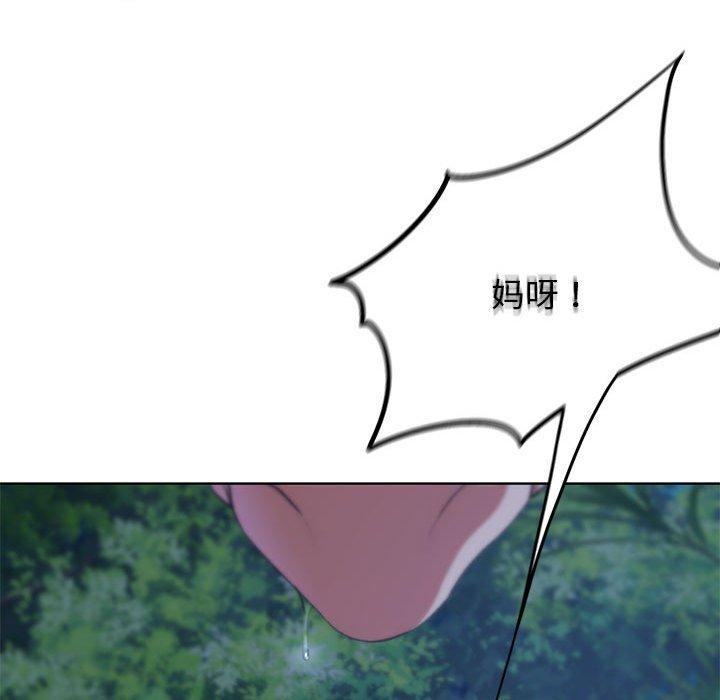 危险同学会 第42話 韩漫图片63