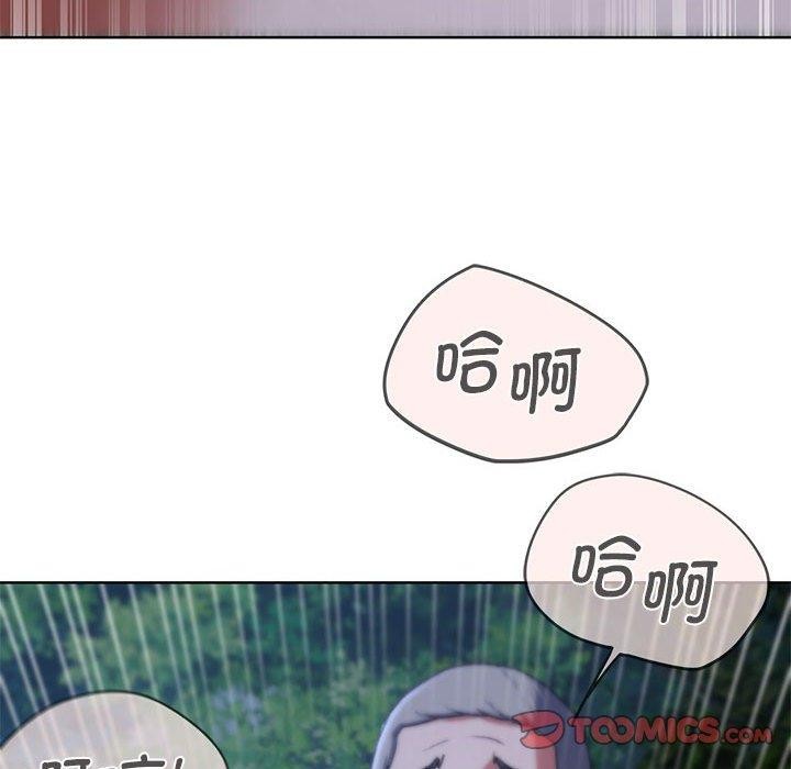 危险同学会 第42話 韩漫图片124