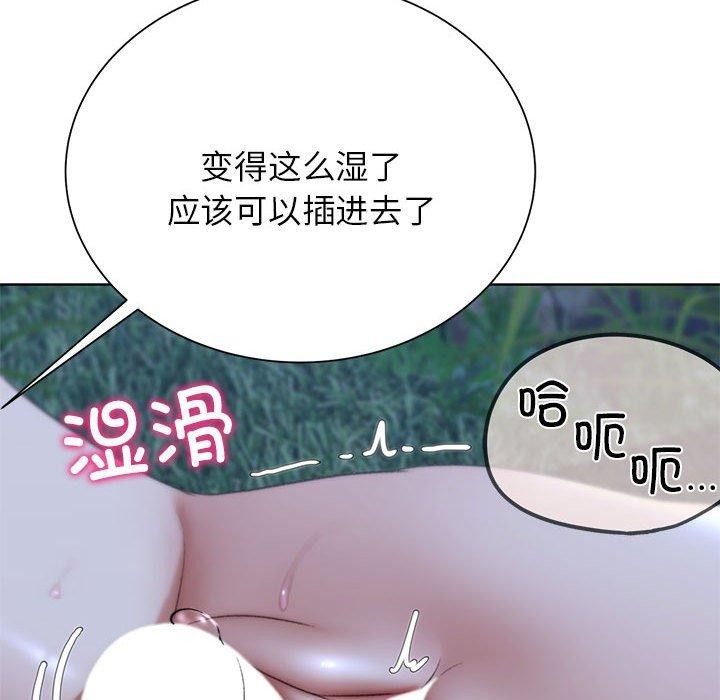 危险同学会 第42話 韩漫图片82