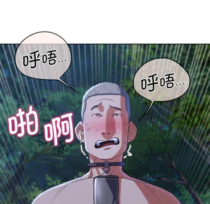 危险同学会 第42話 韩漫图片119