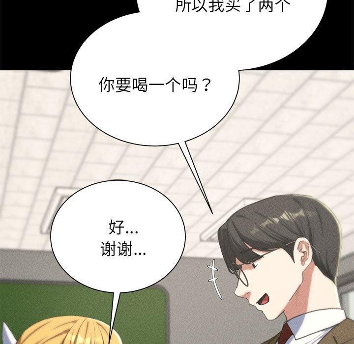 危险同学会 第42話 韩漫图片218
