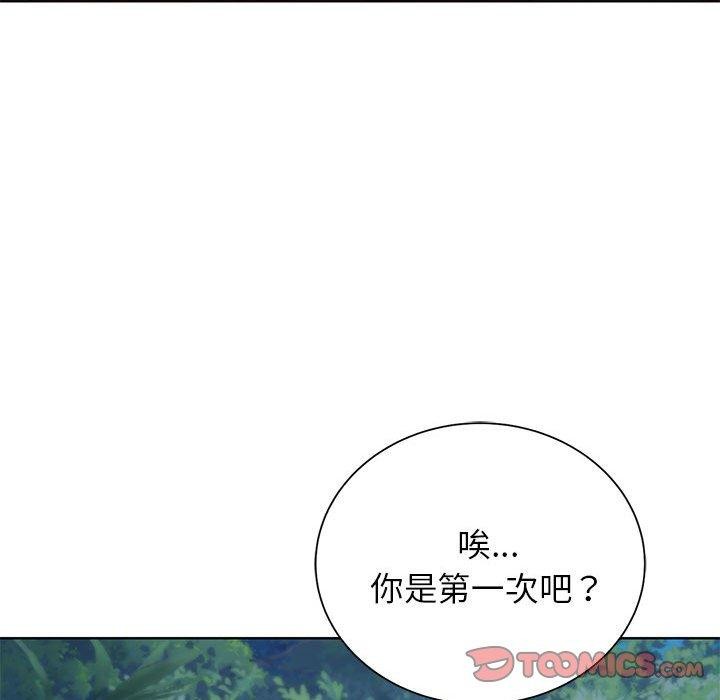危险同学会 第42話 韩漫图片52