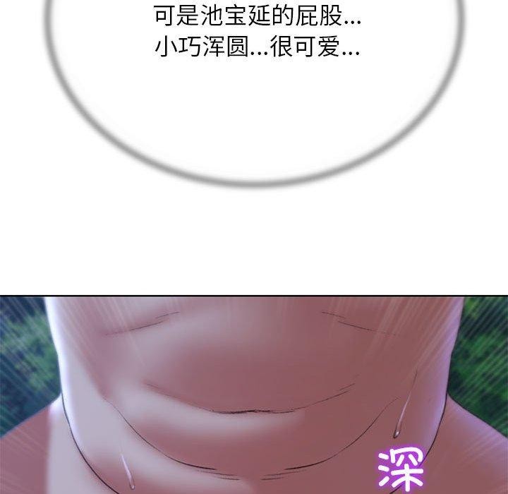危险同学会 第42話 韩漫图片113