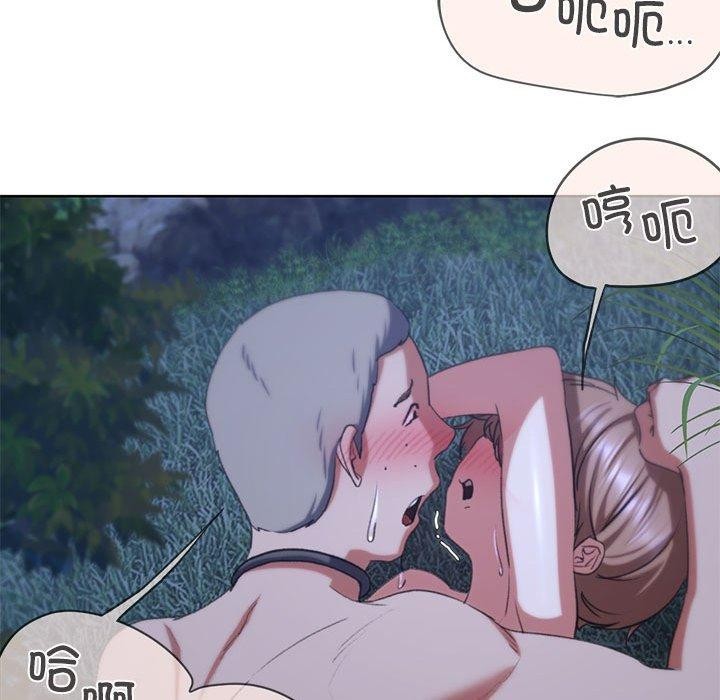 危险同学会 第42話 韩漫图片101
