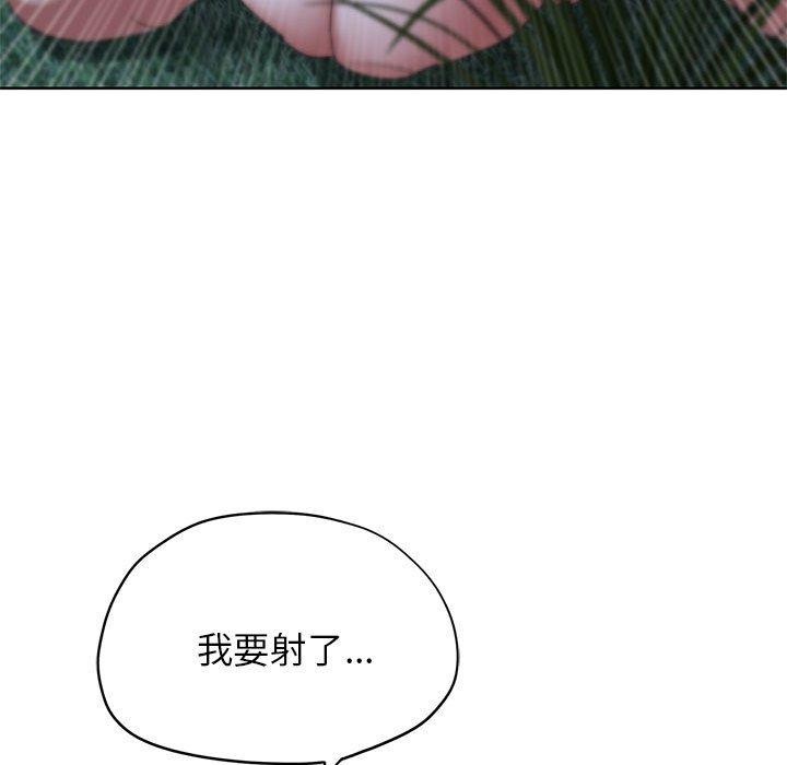 危险同学会 第42話 韩漫图片127