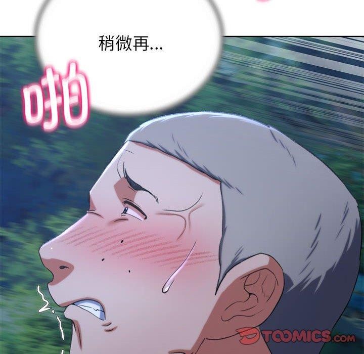 危险同学会 第42話 韩漫图片136