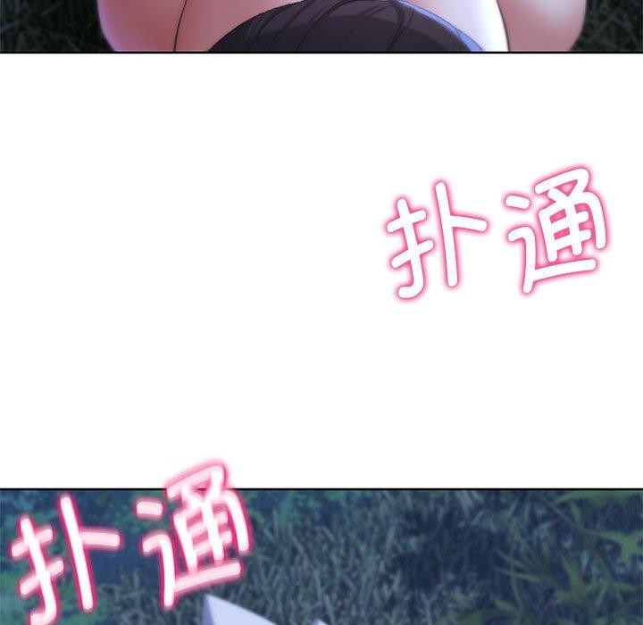 危险同学会 第42話 韩漫图片228