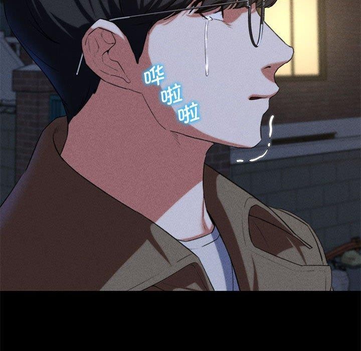 危险同学会 第42話 韩漫图片207