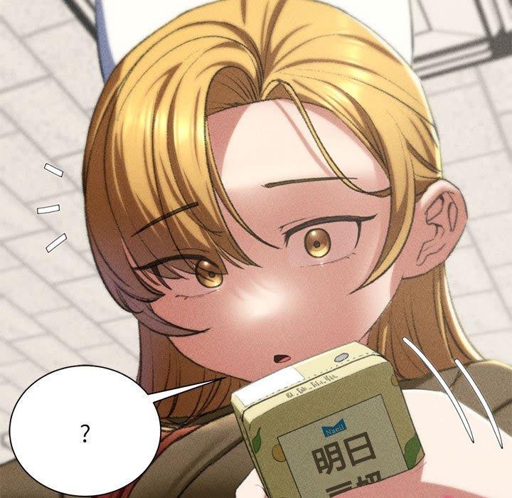 危险同学会 第42話 韩漫图片216