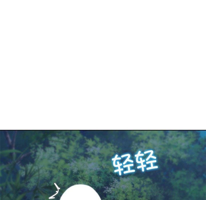 危险同学会 第42話 韩漫图片43