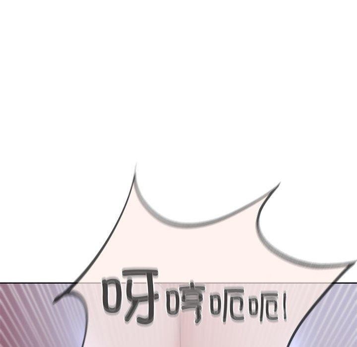 危险同学会 第42話 韩漫图片91