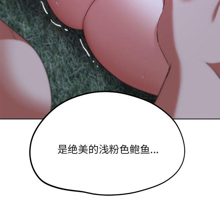 危险同学会 第42話 韩漫图片67