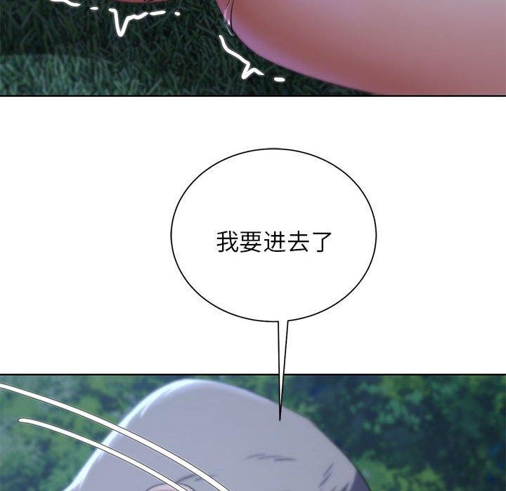 危险同学会 第42話 韩漫图片84