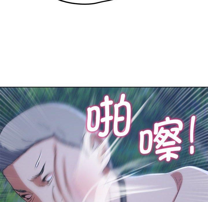 危险同学会 第42話 韩漫图片146