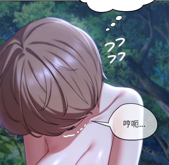 危险同学会 第42話 韩漫图片50