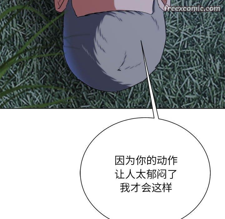 危险同学会 第42話 韩漫图片60