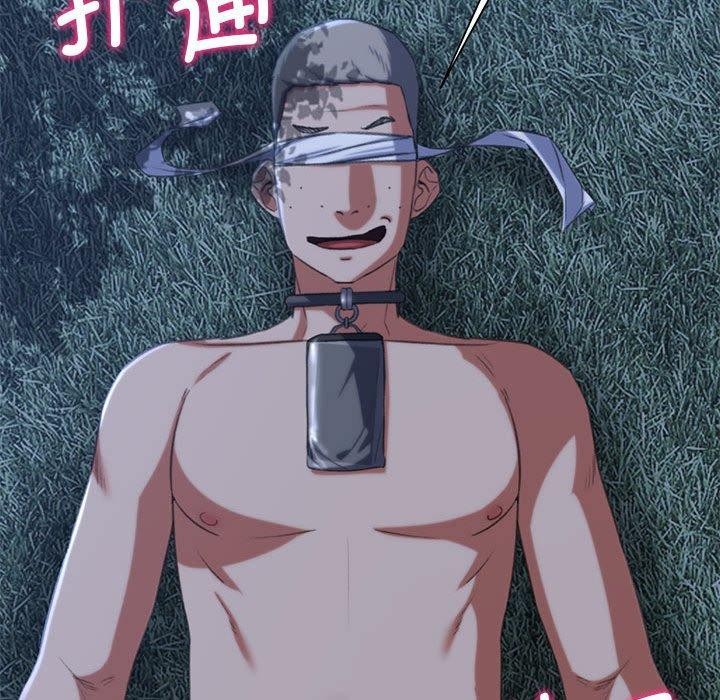 危险同学会 第42話 韩漫图片31