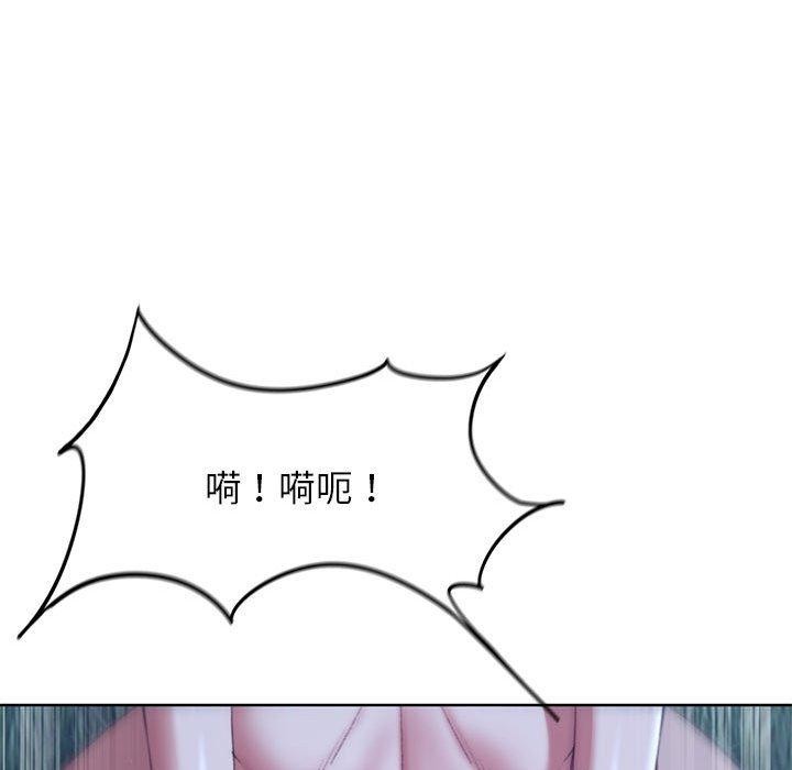 危险同学会 第42話 韩漫图片139