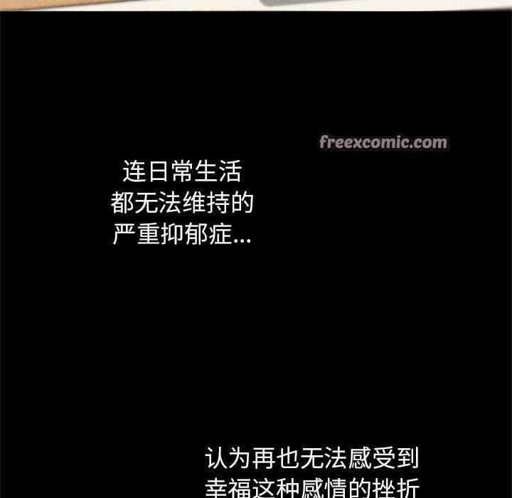 危险同学会 第42話 韩漫图片180