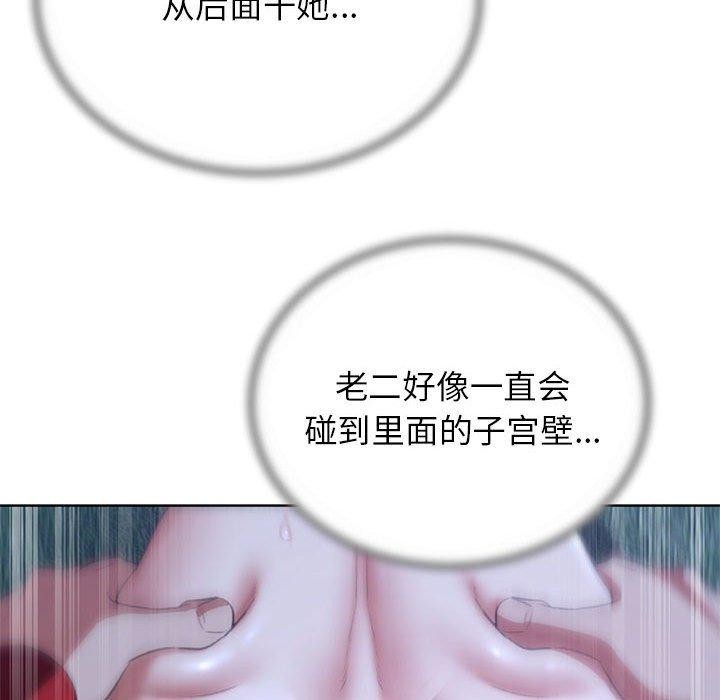 危险同学会 第42話 韩漫图片122