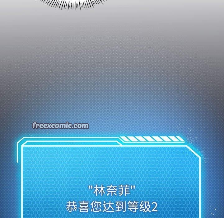 我靠升级逆袭成爲大师 第30話 韩漫图片15