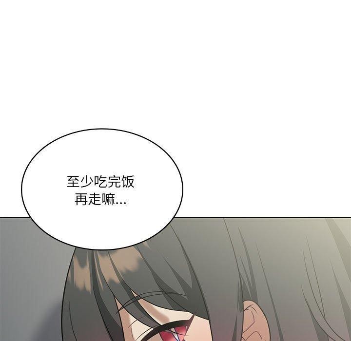 我靠升级逆袭成爲大师 第30話 韩漫图片149
