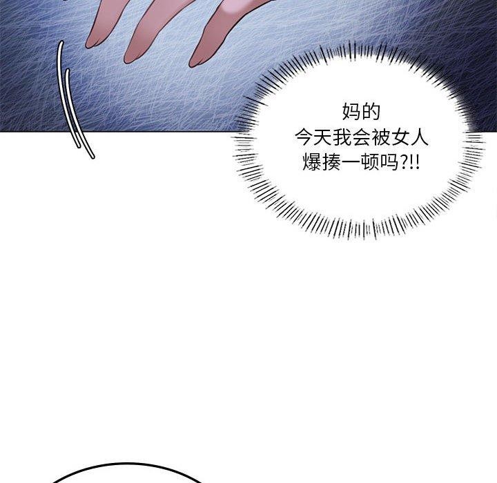 我靠升级逆袭成爲大师 第30話 韩漫图片34