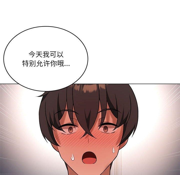 我靠升级逆袭成爲大师 第30話 韩漫图片40