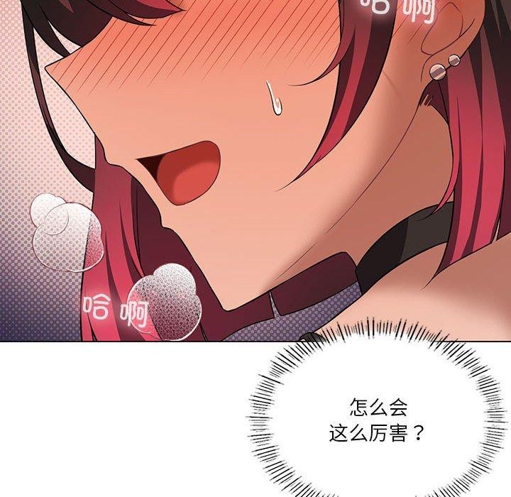 我靠升级逆袭成爲大师 第30話 韩漫图片10