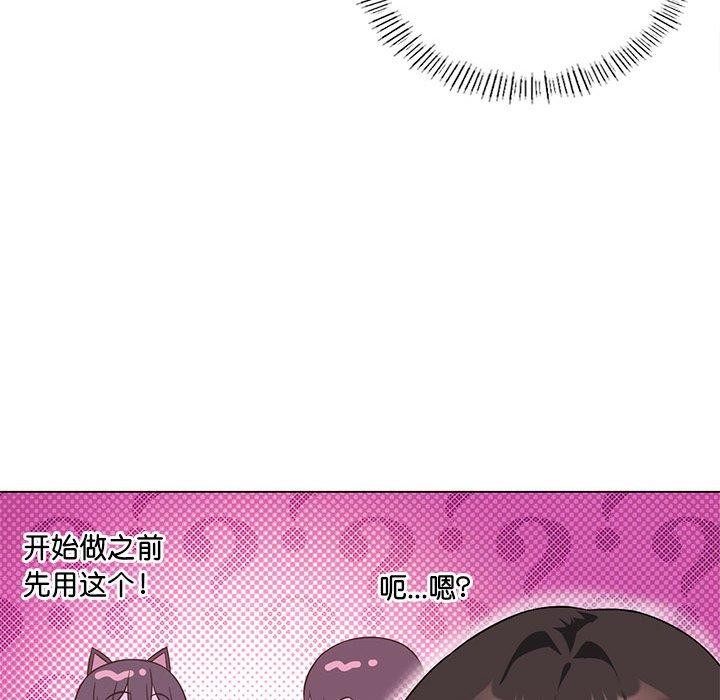 我靠升级逆袭成爲大师 第30話 韩漫图片85