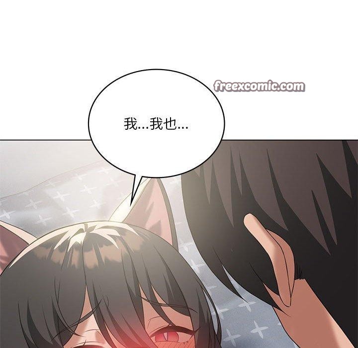我靠升级逆袭成爲大师 第30話 韩漫图片135