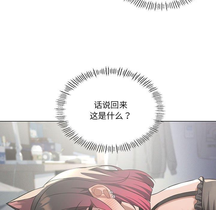 我靠升级逆袭成爲大师 第30話 韩漫图片11