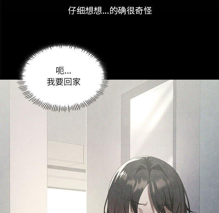 我靠升级逆袭成爲大师 第30話 韩漫图片44