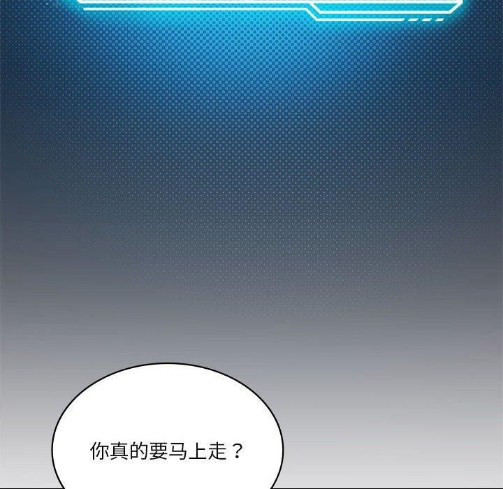 我靠升级逆袭成爲大师 第30話 韩漫图片146