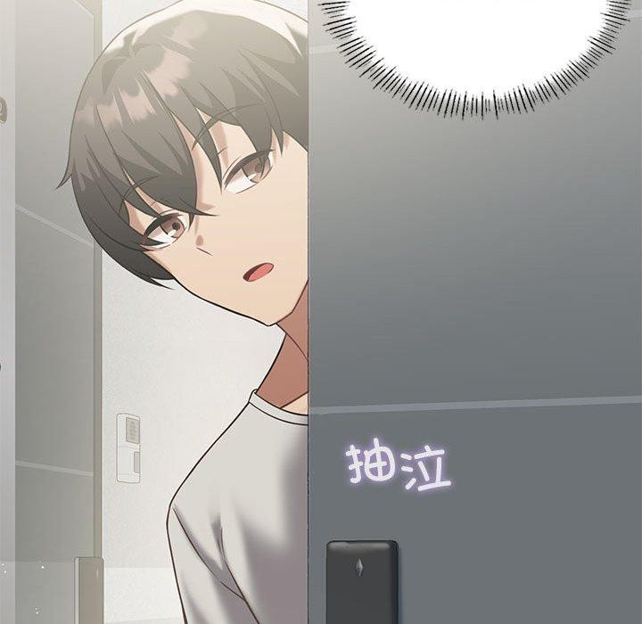 我靠升级逆袭成爲大师 第30話 韩漫图片160