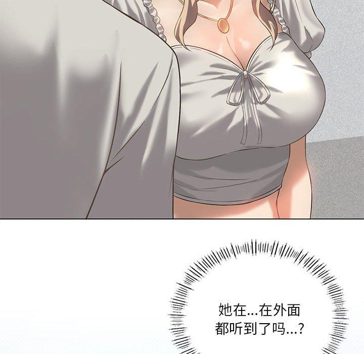 我靠升级逆袭成爲大师 第30話 韩漫图片163