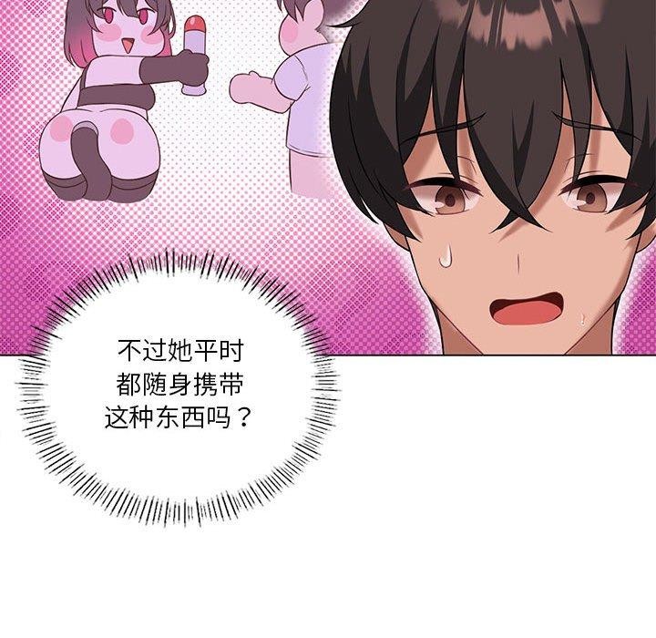 我靠升级逆袭成爲大师 第30話 韩漫图片86
