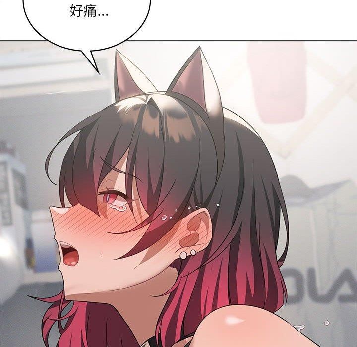 我靠升级逆袭成爲大师 第30話 韩漫图片101