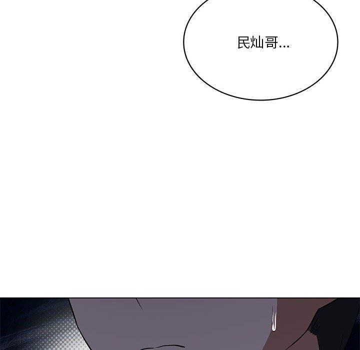 我靠升级逆袭成爲大师 第30話 韩漫图片26