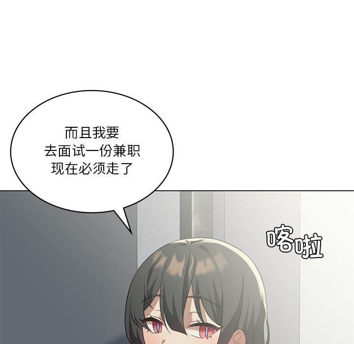 我靠升级逆袭成爲大师 第30話 韩漫图片151