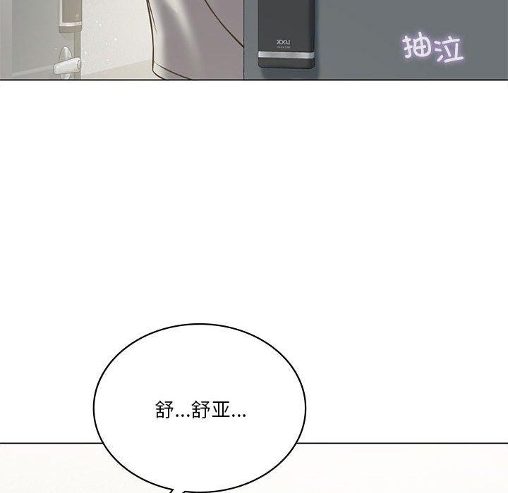 我靠升级逆袭成爲大师 第30話 韩漫图片161